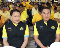 มช.เกษตรและสหกรณ์ ไถ่ชีวิตโค โครงการธนาคารโค-กระบือเพื่อเกษต ... พารามิเตอร์รูปภาพ 17