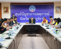 รักษาการผู้ว่าราชการจังหวัดสุราษฎร์ธานี ในฐานะผู้บัญชาการเหต ... พารามิเตอร์รูปภาพ 8
