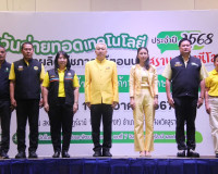 รองผู้ว่าราชการจังหวัดสุราษฎร์ธานี ให้การต้อนรับนางสาวอนงค์น ... พารามิเตอร์รูปภาพ 8