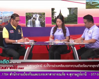 รองผู้ว่าราชการจังหวัดสุราษฎร์ธานี ออกรายการ &quot;ผู้ว่าฯคุยกับป ... พารามิเตอร์รูปภาพ 3