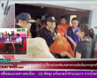 รองผู้ว่าราชการจังหวัดสุราษฎร์ธานี ออกรายการ &quot;ผู้ว่าฯคุยกับป ... พารามิเตอร์รูปภาพ 5