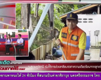 รองผู้ว่าราชการจังหวัดสุราษฎร์ธานี ออกรายการ &quot;ผู้ว่าฯคุยกับป ... พารามิเตอร์รูปภาพ 6