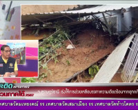 รองผู้ว่าราชการจังหวัดสุราษฎร์ธานี ออกรายการ &quot;ผู้ว่าฯคุยกับป ... พารามิเตอร์รูปภาพ 7