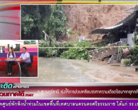 รองผู้ว่าราชการจังหวัดสุราษฎร์ธานี ออกรายการ &quot;ผู้ว่าฯคุยกับป ... พารามิเตอร์รูปภาพ 8