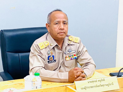 รองผู้ว่าราชการจังหวัดสุราษฎร์ธานี ร่วมประชุมศูนย์ปฏิบัติการ ... พารามิเตอร์รูปภาพ 1