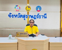รองผู้ว่าราชการจังหวัดสุราษฎร์ธานี เป็นประธานใน การประชุมคณะ ... พารามิเตอร์รูปภาพ 1