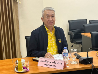 รองผู้ว่าราชการจังหวัดสุราษฎร์ธานี ได้เข้าร่วมประชุมคณะอนุกร ... พารามิเตอร์รูปภาพ 1