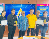 รองผู้ว่าราชการจังหวัดสุราษฎร์ธานี เป็นประธานการประชุมคณะอนุ ... พารามิเตอร์รูปภาพ 16