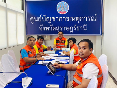 รองผู้ว่าราชการจังหวัดสุราษฎร์ธานี เป็นประธานในการประชุม ชี้ ... พารามิเตอร์รูปภาพ 1