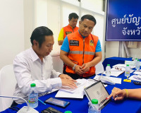 รองผู้ว่าราชการจังหวัดสุราษฎร์ธานี เป็นประธานในการประชุม ชี้ ... พารามิเตอร์รูปภาพ 3
