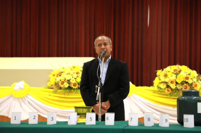 จังหวัดสุราษฎร์ธานี ดำเนินการคัดเลือกตัวแทนจำหน่ายสลากกินแบ่ ... พารามิเตอร์รูปภาพ 1