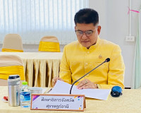 รองผู้ว่าราชการจังหวัดสุราษฎร์ธานี เป็นประธานการประชุมสรรหาผ ... พารามิเตอร์รูปภาพ 8