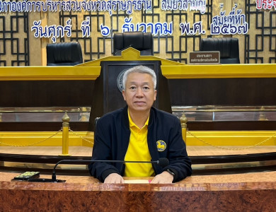 รองผู้ว่าราชการจังหวัดสุราษฎร์ธานี เป็นประธานการคัดเลือกกรรม ... พารามิเตอร์รูปภาพ 1