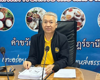 รองผู้ว่าราชการจังหวัดสุราษฎร์ธานี ในฐานะประธานอนุกรรมการพิจ ... พารามิเตอร์รูปภาพ 1