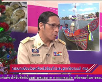 รองผู้ว่าราชการจังหวัดสุราษฎร์ธานี ออกรายการ &quot;ผู้ว่าฯคุยกับป ... พารามิเตอร์รูปภาพ 2