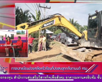 รองผู้ว่าราชการจังหวัดสุราษฎร์ธานี ออกรายการ &quot;ผู้ว่าฯคุยกับป ... พารามิเตอร์รูปภาพ 3