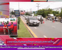 รองผู้ว่าราชการจังหวัดสุราษฎร์ธานี ออกรายการ &quot;ผู้ว่าฯคุยกับป ... พารามิเตอร์รูปภาพ 5