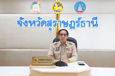 รองผู้ว่าราชการจังหวัดสุราษฎร์ธานี เป็นประธานในการประชุมคณะก ... พารามิเตอร์รูปภาพ 1