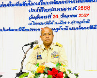 รองผู้ว่าราชการจังหวัดสุราษฎร์ธานี เป็นประธานในพิธีเปิดโครงก ... พารามิเตอร์รูปภาพ 1