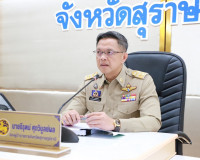 จังหวัดสุราษฎร์ธานีประชุมผู้บริหารและปลัดองค์กรปกครองส่วนท้อ ... พารามิเตอร์รูปภาพ 6