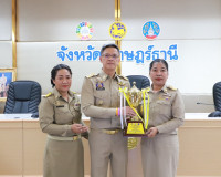 จังหวัดสุราษฎร์ธานีประชุมผู้บริหารและปลัดองค์กรปกครองส่วนท้อ ... พารามิเตอร์รูปภาพ 15