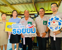 รองผู้ว่าราชการจังหวัดสุราษฎร์ธานี เป็นประธานในกิจกรรมเทิดพร ... พารามิเตอร์รูปภาพ 13