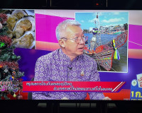 รองผู้ว่าราชการจังหวัดสุราษฎร์ธานี ให้สัมภาษณ์สดรายการ “แหลง ... พารามิเตอร์รูปภาพ 1
