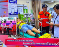 รองผู้ว่าราชการจังหวัดสุราษฎร์ธานี ให้สัมภาษณ์สดรายการ “แหลง ... พารามิเตอร์รูปภาพ 2