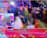 รองผู้ว่าราชการจังหวัดสุราษฎร์ธานี ให้สัมภาษณ์สดรายการ “แหลง ... พารามิเตอร์รูปภาพ 3