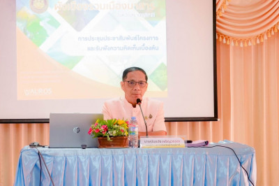 รองผู้ว่าราชการจังหวัดสุราษฎร์ธานี เป็นประธานในการประชุมประช ... พารามิเตอร์รูปภาพ 1