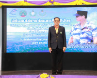 รองผู้ว่าราชการจังหวัดสุราษฎร์ธานี เป็นประธานใน พิธีมอบโล่รา ... พารามิเตอร์รูปภาพ 8