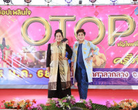 จังหวัดสุราษฎร์ธานีเปิดงาน &quot;ช้อปเพลินใจ OTOP ทั่วไทย เมืองคน ... พารามิเตอร์รูปภาพ 15