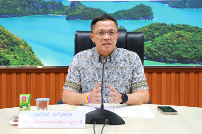 ผู้ว่าฯสุราษฎร์ธานี ในฐานะประธานที่ปรึกษาและนายกเหล่ากาชาดจั ... พารามิเตอร์รูปภาพ 1