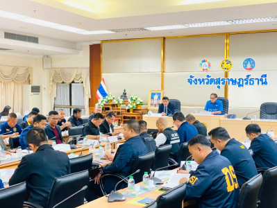 รองผู้ว่าราชการจังหวัดสุราษฎร์ธานี เป็นประธานใน การประชุมบูร ... พารามิเตอร์รูปภาพ 1