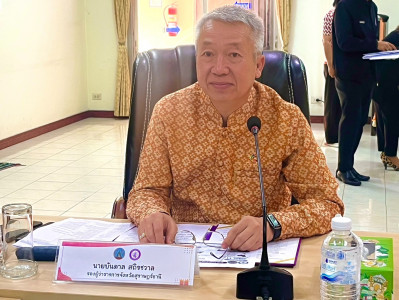 รองผู้ว่าราชการจังหวัดสุราษฎร์ธานี เป็นประธานเปิดการประชุมทบ ... พารามิเตอร์รูปภาพ 1