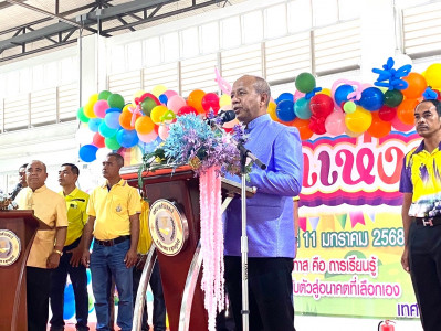 รองผู้ว่าราชการจังหวัดสุราษฎร์ธานี เป็นประธานในพิธีเปิดโครงก ... พารามิเตอร์รูปภาพ 1