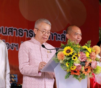 รองผู้ว่าราชการจังหวัดสุราษฎร์ธานี เป็นประธานเปิดงานวันเด็กแ ... พารามิเตอร์รูปภาพ 1