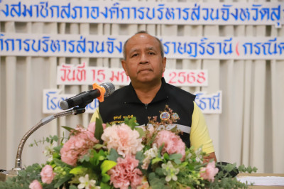 รองผู้ว่าราชการจังหวัดสุราษฎร์ธานี/ประธานกรรมการการเลือกตั้ง ... พารามิเตอร์รูปภาพ 1