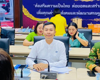 รองผู้ว่าราชการจังหวัดสุราษฎร์ธานี เป็นประธานการประชุมคณะกรร ... พารามิเตอร์รูปภาพ 17