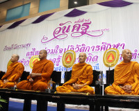 สำนักงานศึกษาธิการจังหวัดสุราษฎร์ธานีจัดกิจกรรมงานวันครู ครั ... พารามิเตอร์รูปภาพ 1