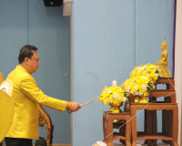 สำนักงานศึกษาธิการจังหวัดสุราษฎร์ธานีจัดกิจกรรมงานวันครู ครั ... พารามิเตอร์รูปภาพ 3