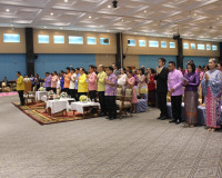 สำนักงานศึกษาธิการจังหวัดสุราษฎร์ธานีจัดกิจกรรมงานวันครู ครั ... พารามิเตอร์รูปภาพ 17