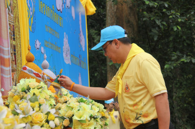 จังหวัดสุราษฎร์ธานีจัดกิจกรรมจิตอาสาพัฒนา เนื่องในวันสมเด็จพ ... พารามิเตอร์รูปภาพ 1