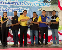 รองผู้ว่าราชการจังหวัดฯ ร่วมพิธีปล่อยพันธุ์สัตว์น้ำโครงการเพ ... พารามิเตอร์รูปภาพ 13