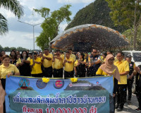 รองผู้ว่าราชการจังหวัดฯ ร่วมพิธีปล่อยพันธุ์สัตว์น้ำโครงการเพ ... พารามิเตอร์รูปภาพ 15