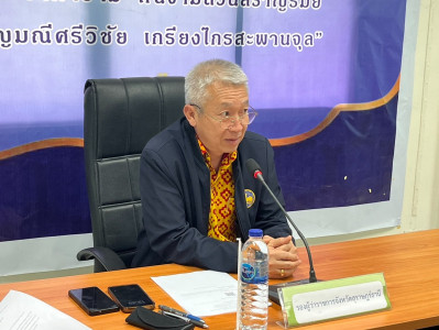 รองผู้ว่าราชการจังหวัดสุราษฎร์ธานี เข้าร่วมการประชุมคณะอนุทำ ... พารามิเตอร์รูปภาพ 1