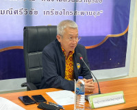 รองผู้ว่าราชการจังหวัดสุราษฎร์ธานี เข้าร่วมการประชุมคณะอนุทำ ... พารามิเตอร์รูปภาพ 1