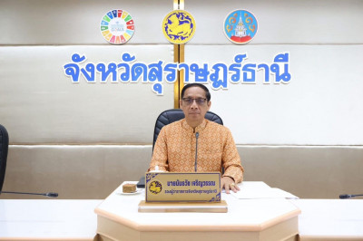 รองผู้ว่าราชการจังหวัดสุราษฎร์ธานี เป็นประธานในการประชุมคณะก ... พารามิเตอร์รูปภาพ 1