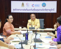 รองผู้ว่าราชการจังหวัดสุราษฎร์ธานี เป็นประธานการประชุมคณะกรร ... พารามิเตอร์รูปภาพ 1