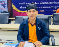 รองผู้ว่าราชการจังหวัดสุราษฎร์ธานี เป็นประธานการประชุมคณะกรร ... พารามิเตอร์รูปภาพ 19